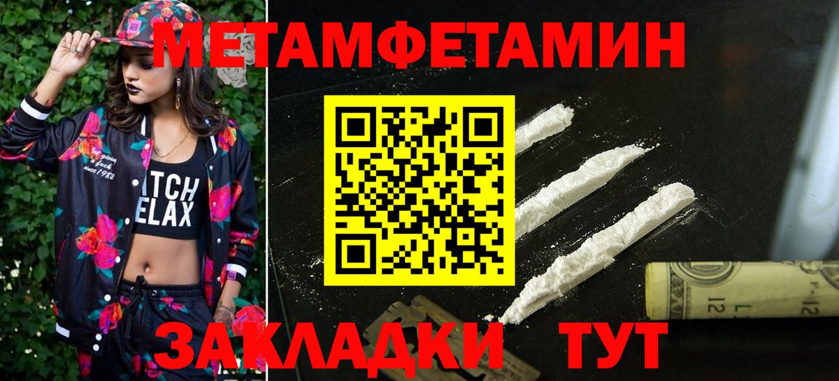 Амфетамин 97% Волгодонск