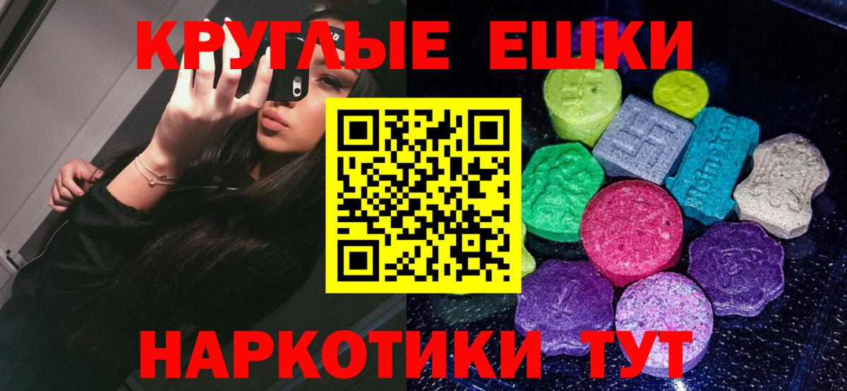 Волгодонск  где можно купить наркотик  Вход с VPN  ЭКСТАЗИ 280 MDMA  ОМГ ОМГ ссылки  ЭКСТАЗИ louis Vuitton 
