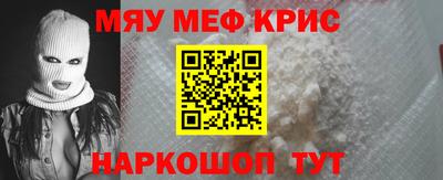 сатива Лесосибирск