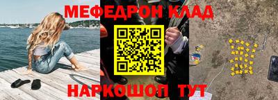 сатива Лесосибирск