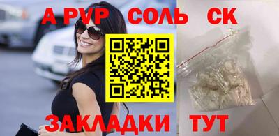 MDMA Ливны
