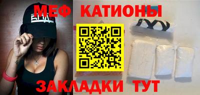 сатива Лесосибирск