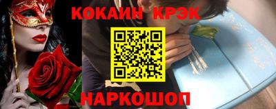 ALPHA-PVP Ликино-Дулёво