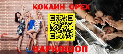 MDMA Ливны