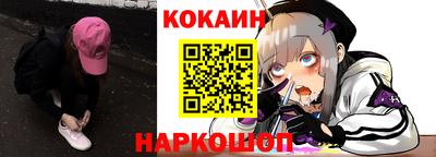ALPHA-PVP Ликино-Дулёво