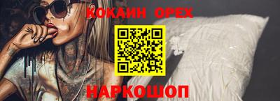 сатива Лесосибирск