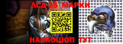 сатива Лесосибирск