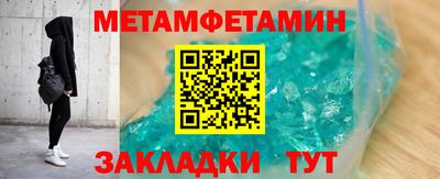 сатива Лесосибирск