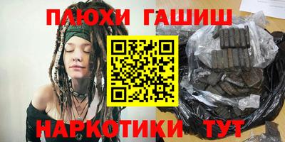 сатива Лесосибирск