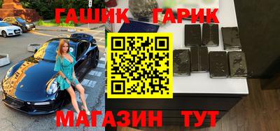 сатива Лесосибирск