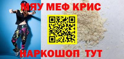 ALPHA-PVP Ликино-Дулёво