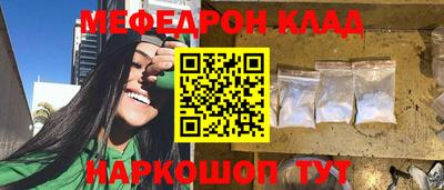MDMA Ливны