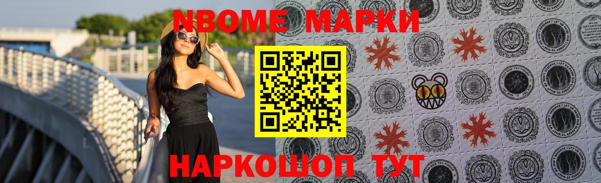 ЛСД экстази кислота Волгодонск