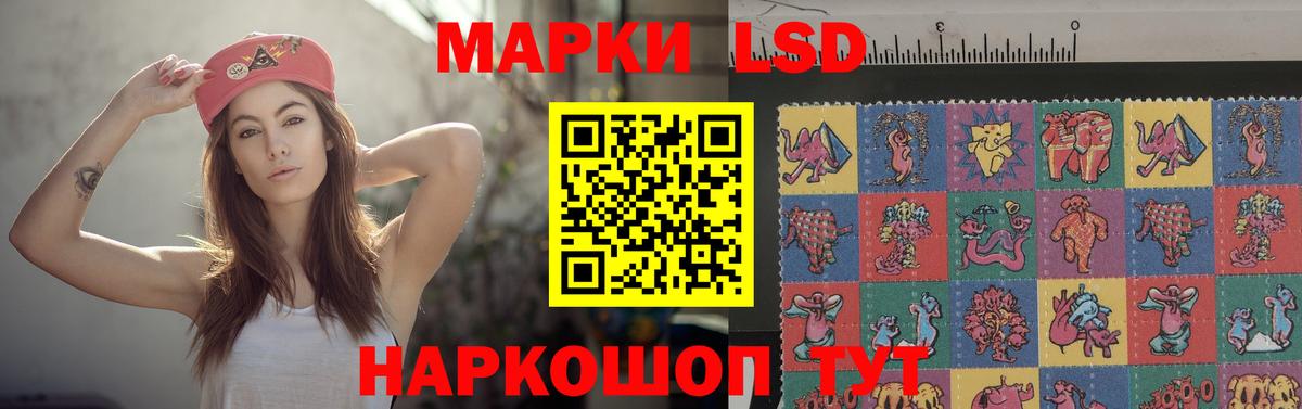 Лсд 25 экстази ecstasy  ЛСД экстази ecstasy  Вход с VPN  Волгодонск 