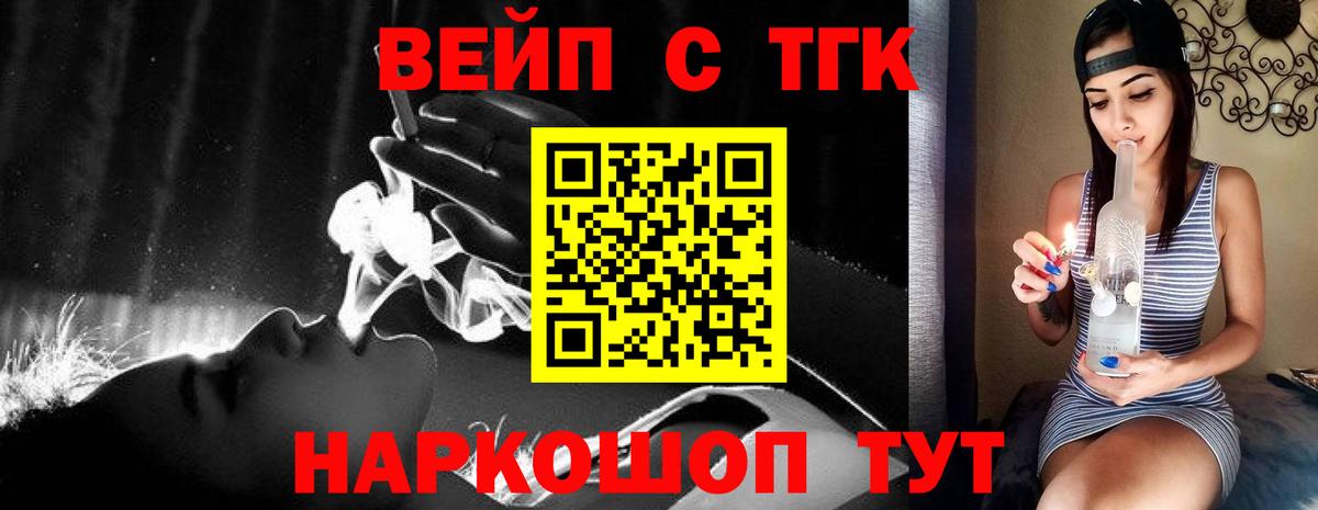 ТГК Wax  Вход с VPN  Волгодонск 