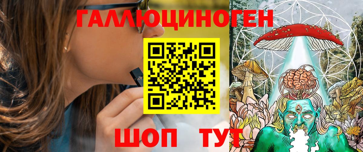 Псилоцибиновые грибы Cubensis  Вход с VPN  Псилоцибиновые грибы Magic Shrooms  Волгодонск 